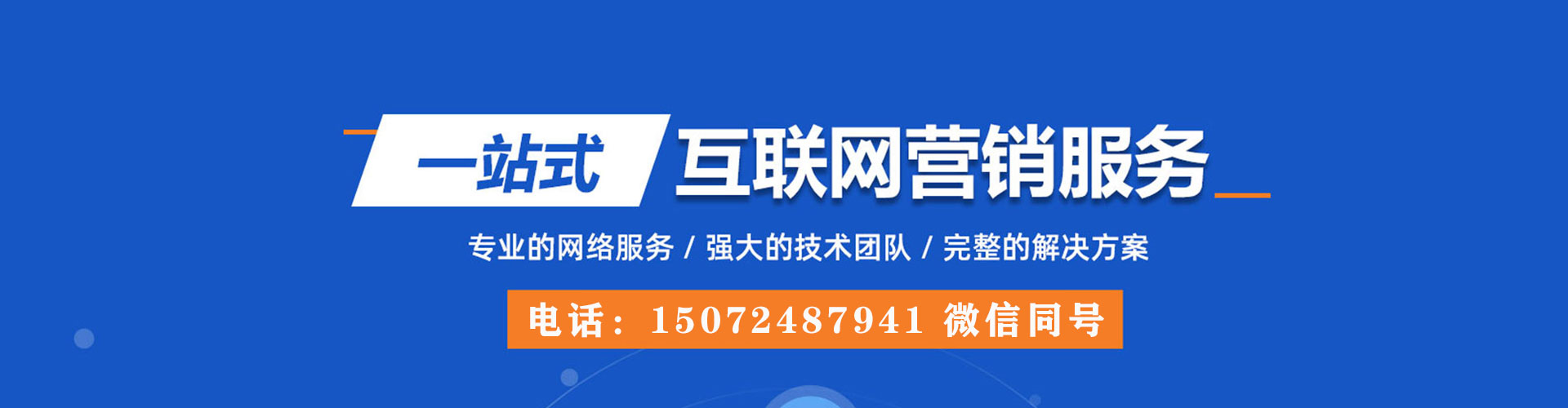 罗定百度推广代理