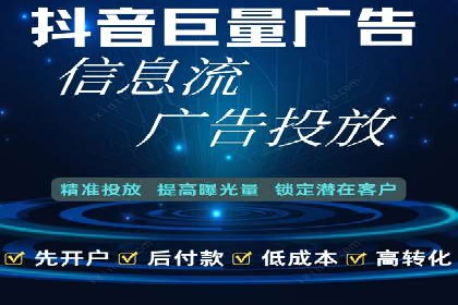 抖音信息流代理服务在时尚行业的应用案例
