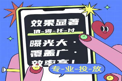 百度包年竞价实战案例：助力企业抢占市场
